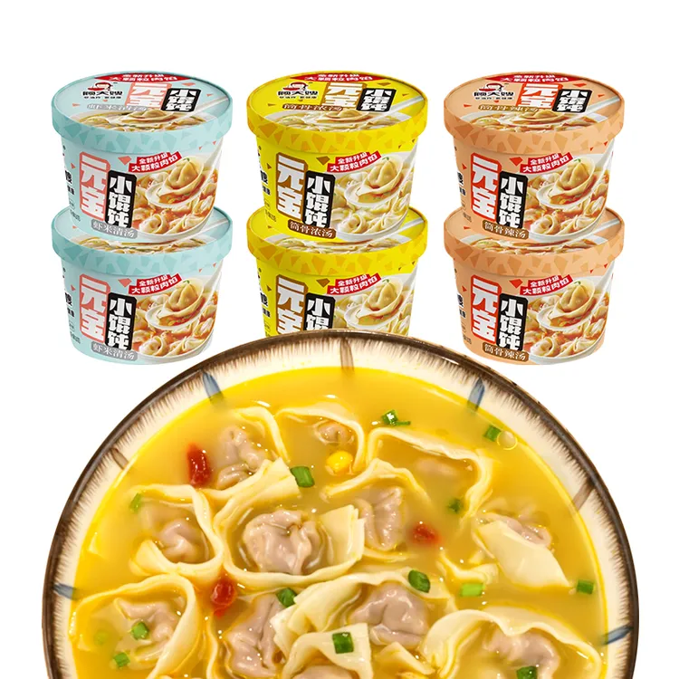 顾大嫂元宝小馄饨速食免煮云吞冲泡面食夜宵便携宵夜方便美味食品
