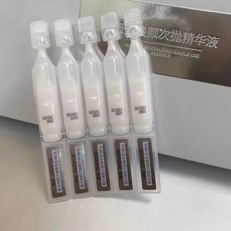 瑧悦臻悦极光焕颜次抛精华液焕亮紧致提亮肤色保湿官方焕亮