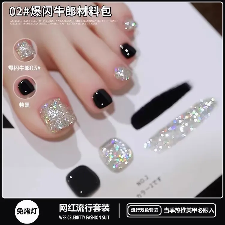 免烤速干脚趾指甲油2025年新款显白流行色水性环保无味不掉色美甲
