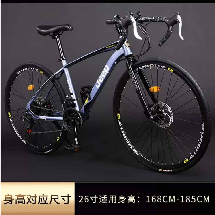 jeep公路车风驰公路自行车成人男女赛车学生变速碟刹弯把骑行跑车