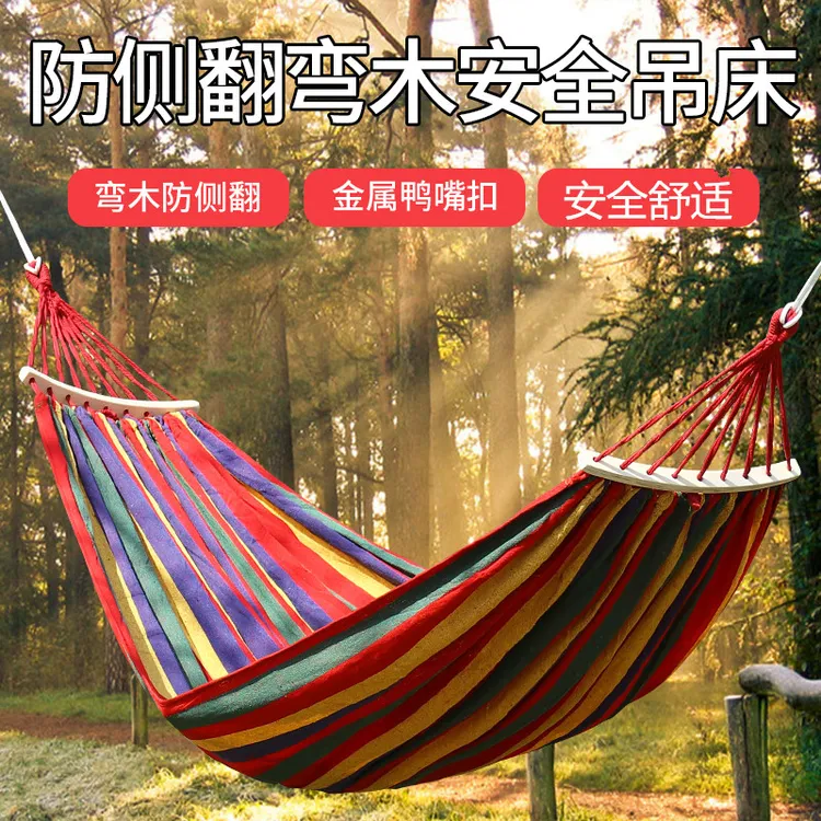 吊床户外秋千大人单双家用防侧翻露营野外懒吊椅宿舍寝室室内学生