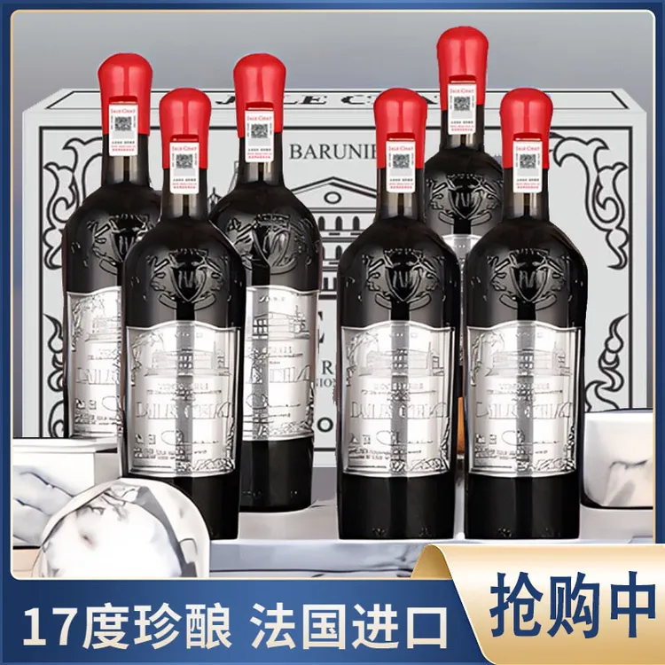 法国17度进口巴鲁聂干红葡萄酒6支750ml礼盒装佳酿醇厚风味酿造