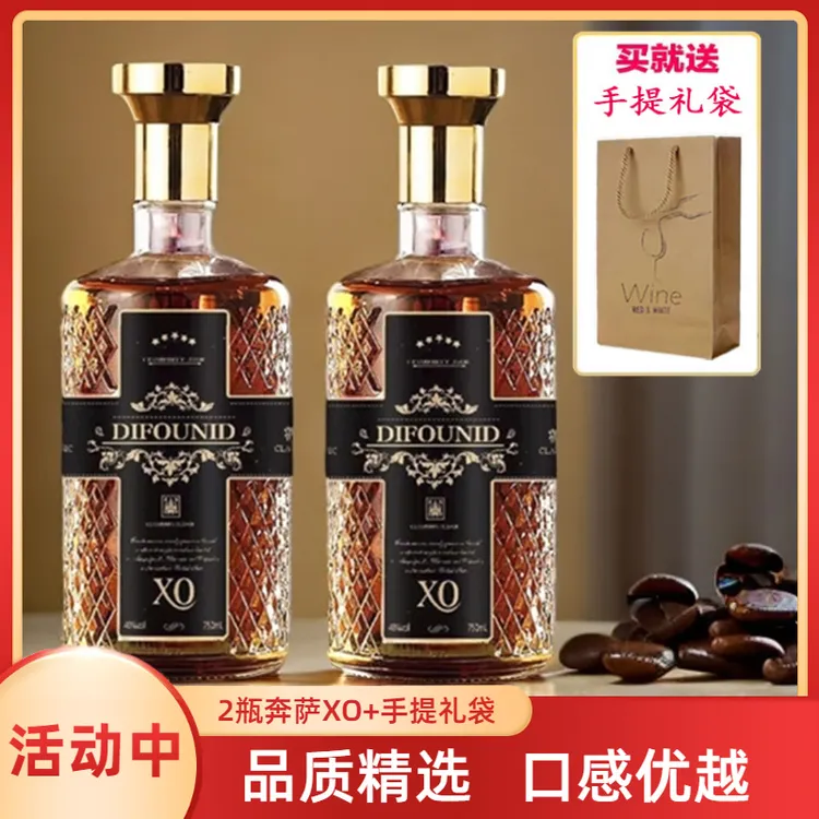 酒庄优选奔萨洋酒威士忌40度700ML*2瓶礼袋装