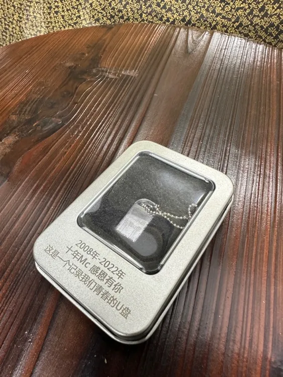 Mc洪磊汽车钥匙链