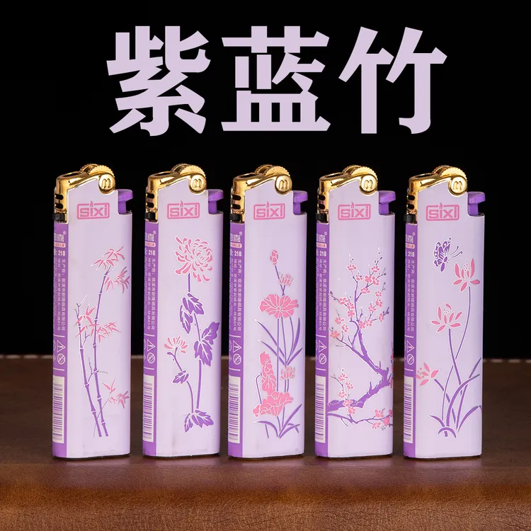 四喜复古金属砂轮打火机紫兰竹家用便捷简约时尚高端个性网红