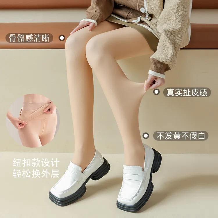 小辣椒3.0纽扣光腿神器可拆卸双层秋冬季裸感肤色加绒美腿连裤袜