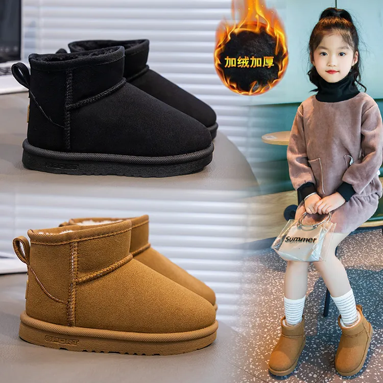东北款2024年冬款韩版时尚加绒加厚休闲款童鞋男童女童简约雪地靴