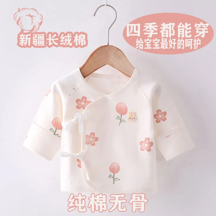 半背衣新生儿0-3个月纯棉夏季无骨四季款初生婴儿贴身衣服a类打底