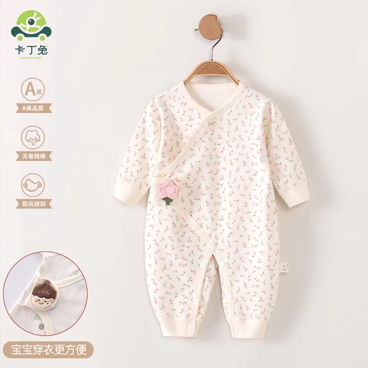 婴儿秋季连体衣外出纯棉a类新生儿宝宝魔术贴衣服长袖哈衣0-6个月
