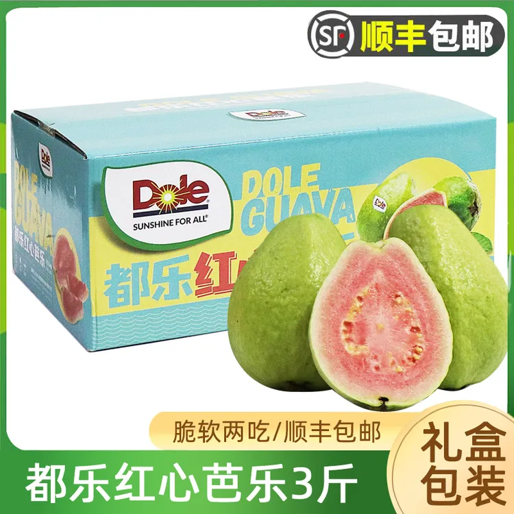 都乐红心芭乐3斤礼盒装Dole福建新鲜番石榴红肉芭乐应季水果顺丰