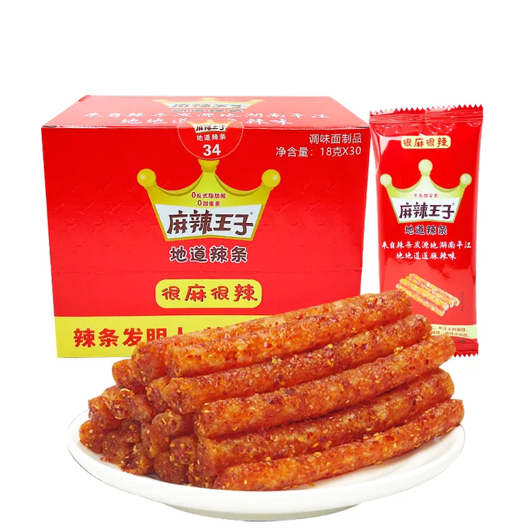 麻辣王子辣条很麻很辣校面筋儿时怀旧超辣零食校园追剧新疆包邮