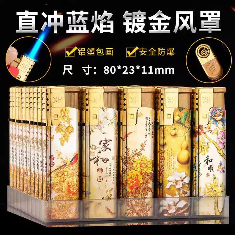 大号防爆打火机耐用潮流打火机定制蓝色火焰直冲机家庭必备蓝焰