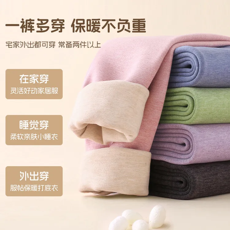 儿童保暖打底裤加厚女童保暖裤男童秋冬校服内搭神器蚕丝薄款秋裤