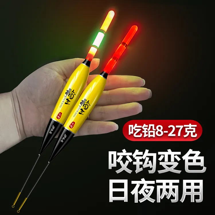 矶竿远投滑漂变色夜光漂路亚专用大物矶钓阿波鱼漂日夜两用