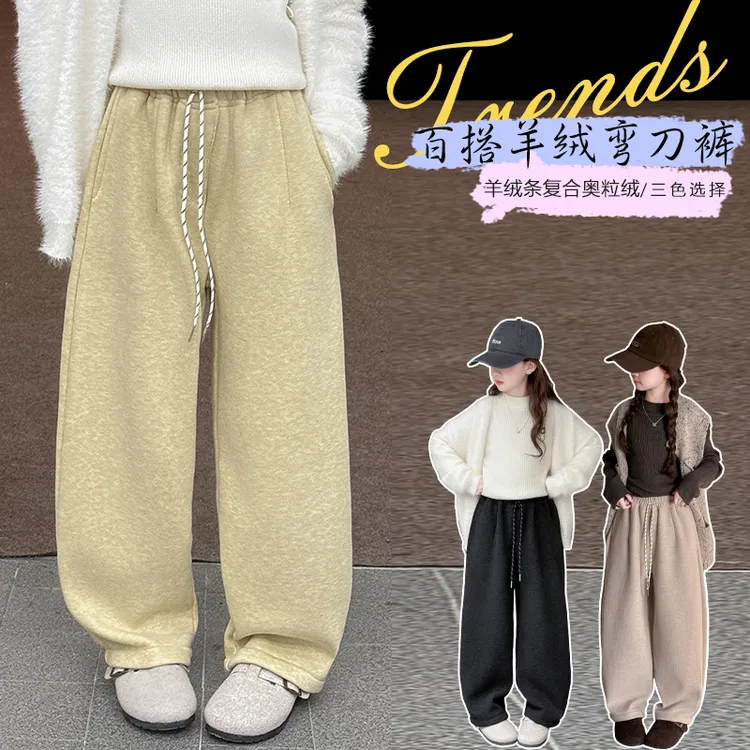 女童秋冬款加绒阔腿运动裤2024冬装儿童一体绒裤子大童加厚休闲裤