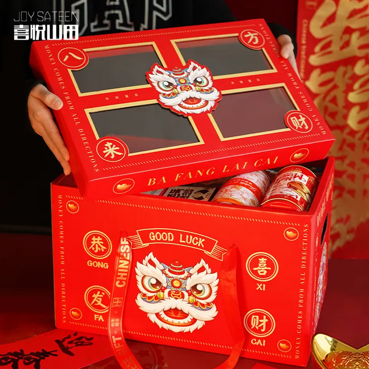 【恭喜發財】喜悦山田 年货大礼包休闲零食坚果过年年货团购送礼