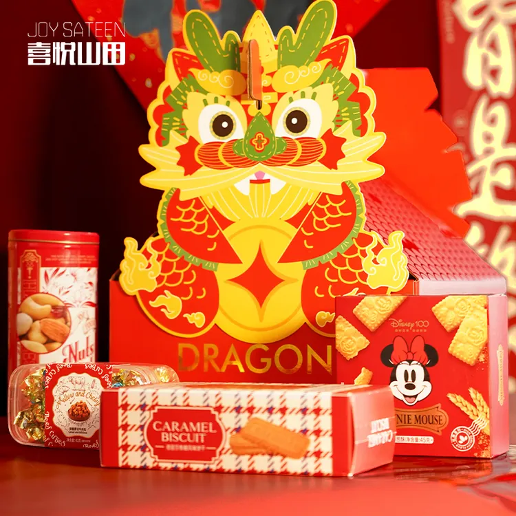 【神龙摆尾】喜悦山田 年货大礼包休闲零食坚果过年年货团购送礼