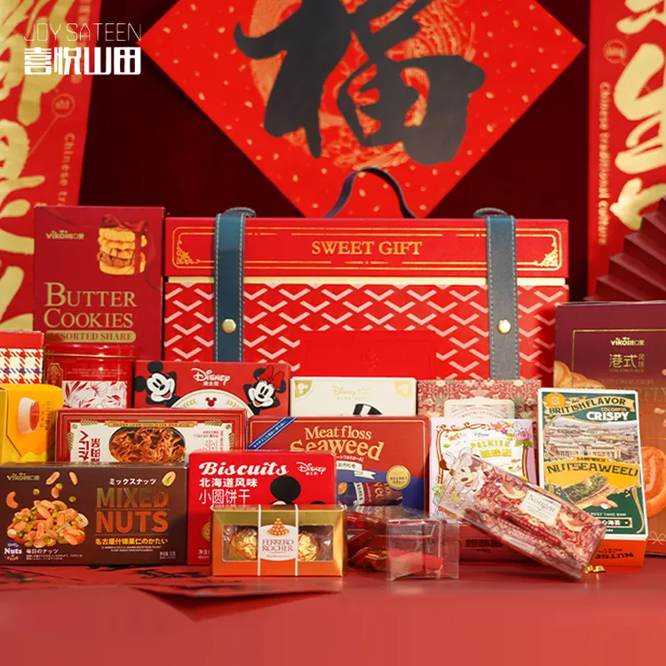 【龙腾万里】喜悦山田 年货大礼包休闲零食坚果过年年货团购送礼