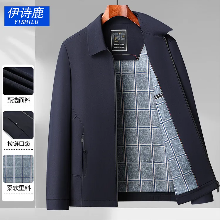 伊诗鹿春季夹克男外套男士中年柔软商务休闲爸爸装宽松翻领茄克男