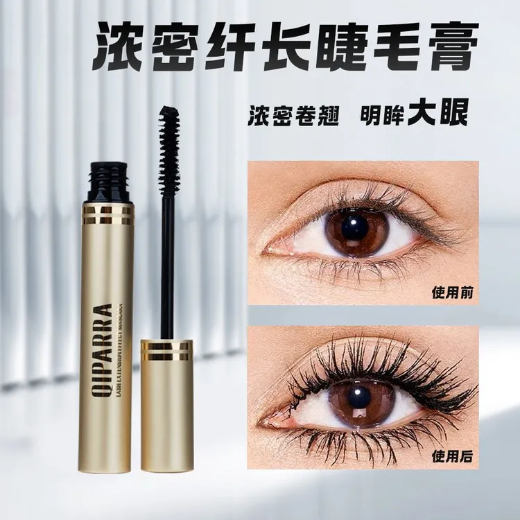 Qiparra 琪帕冉浓密纤长睫毛膏 升级款
