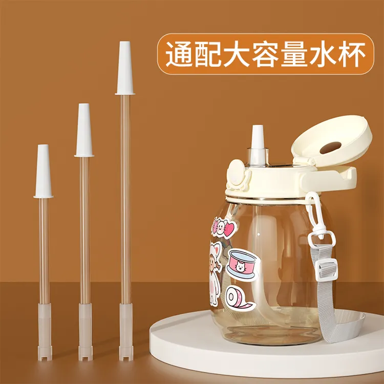 网红大肚杯多尺寸硅胶吸管吸嘴大容量保温水杯通用食品级独立包装