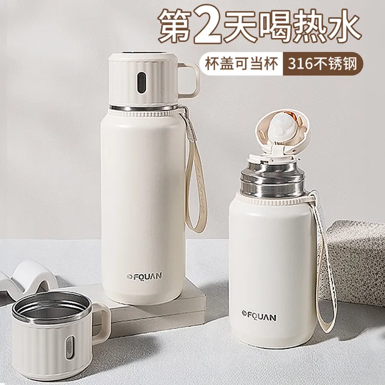 长效保温水杯泡茶杯茶水分离水壶316不锈钢男女生大容量便携车载