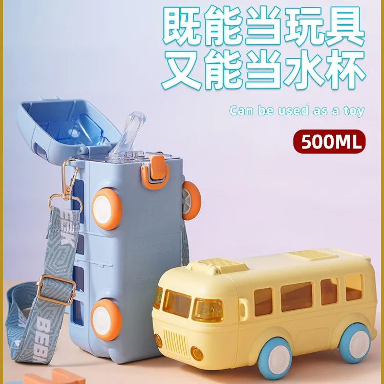新款儿童小汽车水杯宝宝巴士吸管杯大容量塑料卡通便携防摔礼品