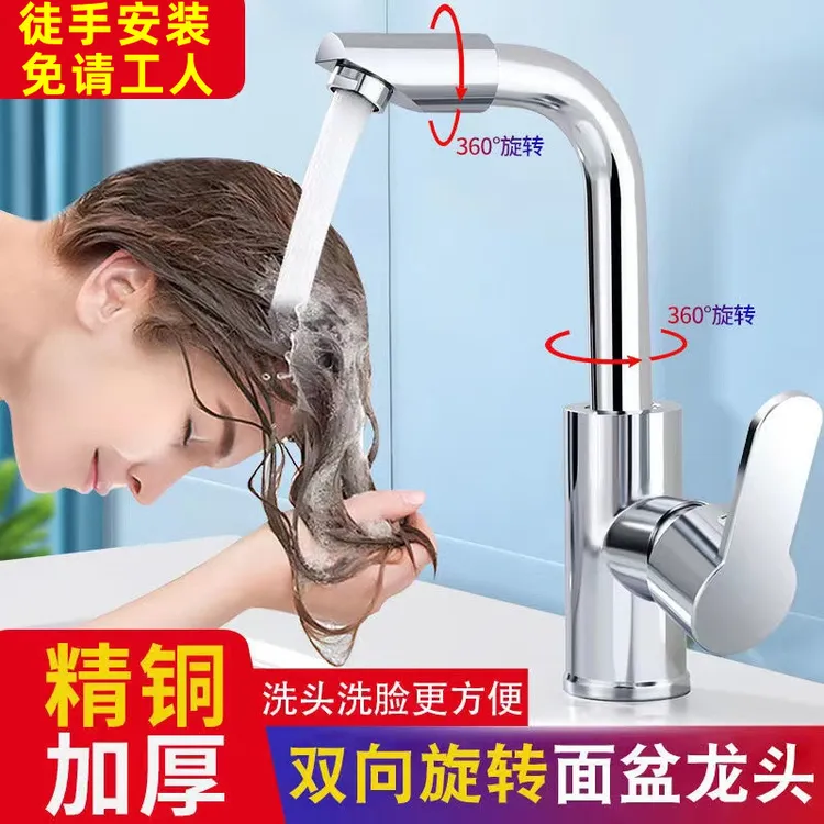 冷热面盆水龙头冷热洗手盆洗脸盆菜盆水龙头单孔双孔单冷水龙头