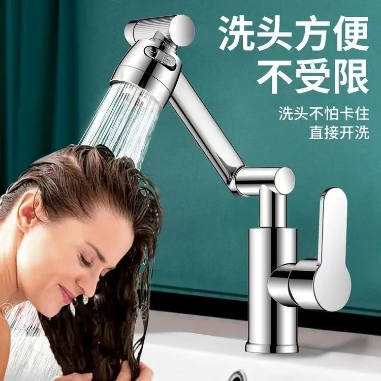 洗脸盆水龙头冷热双用无铅洗菜洗手盆万向旋转水龙头面盆机械臂
