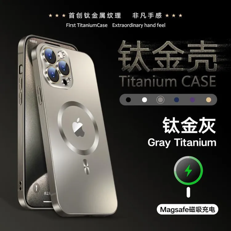 磁吸版纳米磨砂拉丝边防滑自带镜头膜防摔适用苹果16Promax/15/14
