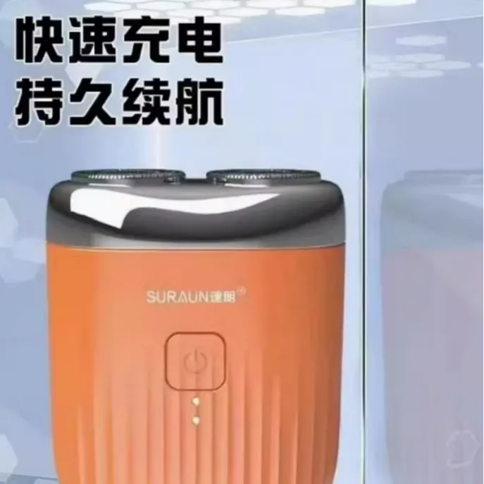 速朗988剃须刀电动男迷你便携刮胡刀旅行全身水洗  充电式 胡须刀