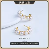 【楚铃专属】天使之泪淡水珍珠‘月半弯’S925银针耳饰 6-6.5mm气质款
