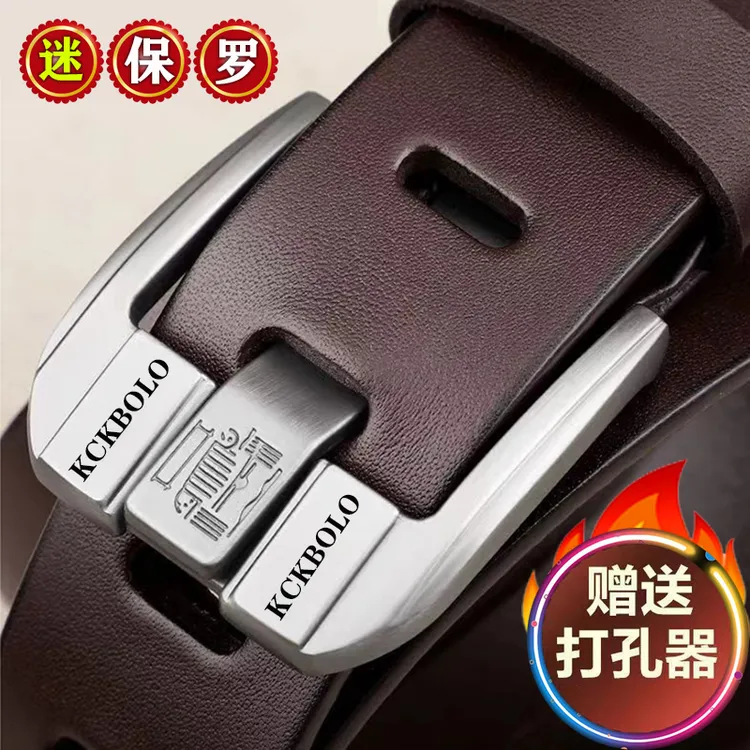 打孔针扣皮带男士女士通用商务休闲百搭牛仔裤耐用自动扣腰带韩版