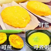 江田古稻玉米浆包一箱10包，每包125克