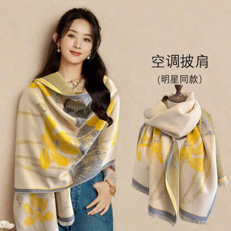 丽颖同款「荷塘月色」轻奢百搭围巾高档双面加厚时尚高端洋气披肩