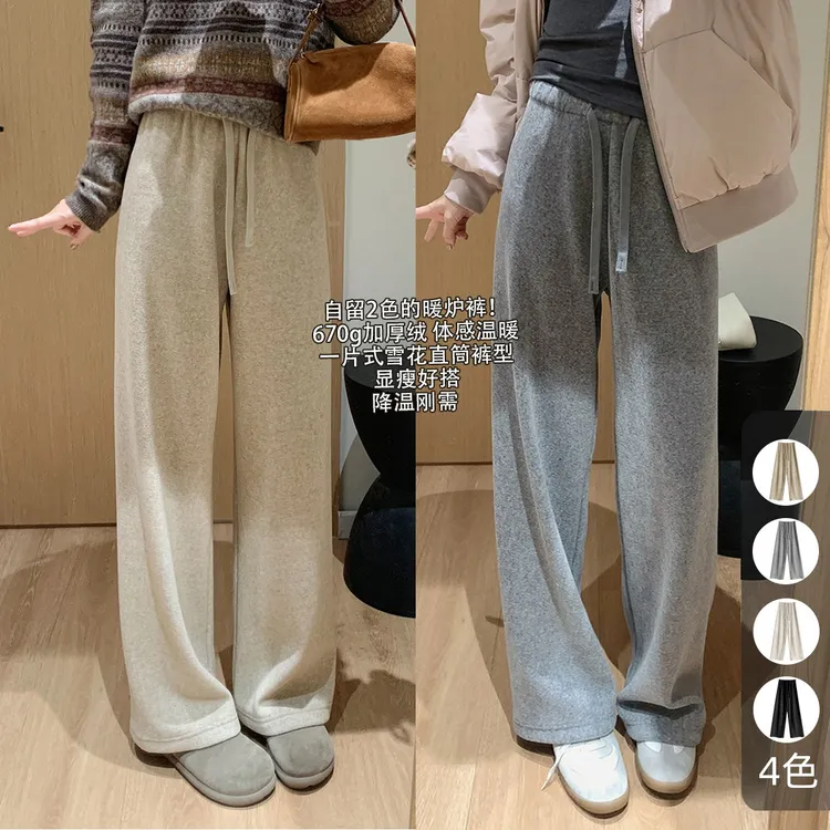 大叮自制【暖炉裤】670g复合加绒一片式直筒休闲裤窄版阔腿裤！K1876
