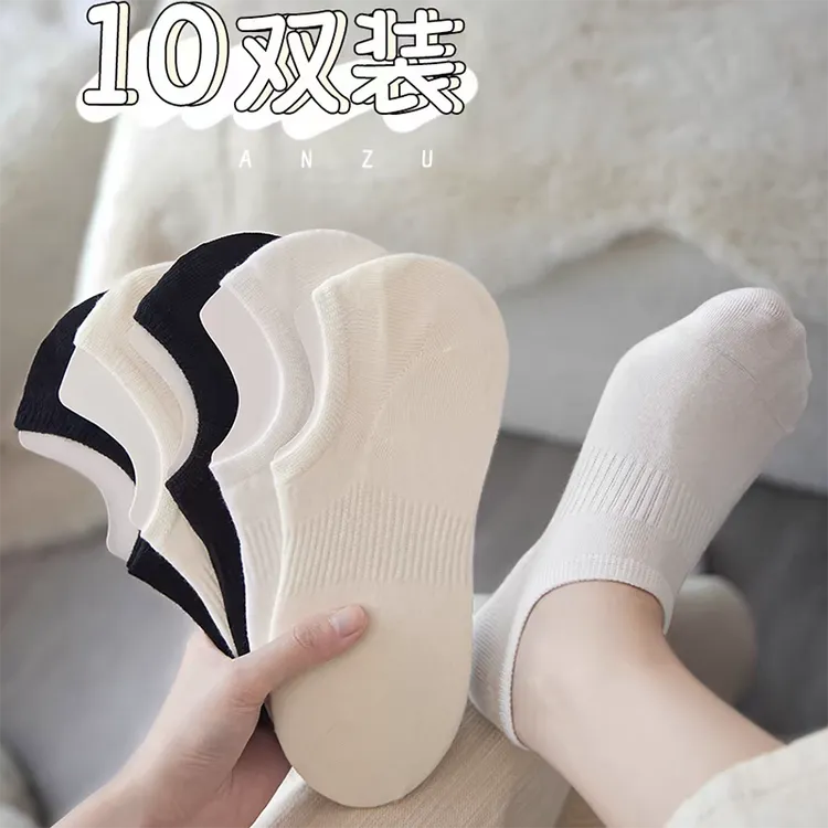 袜子女夏季薄款船袜防滑不掉跟隐形袜防臭ins百搭女士浅口
