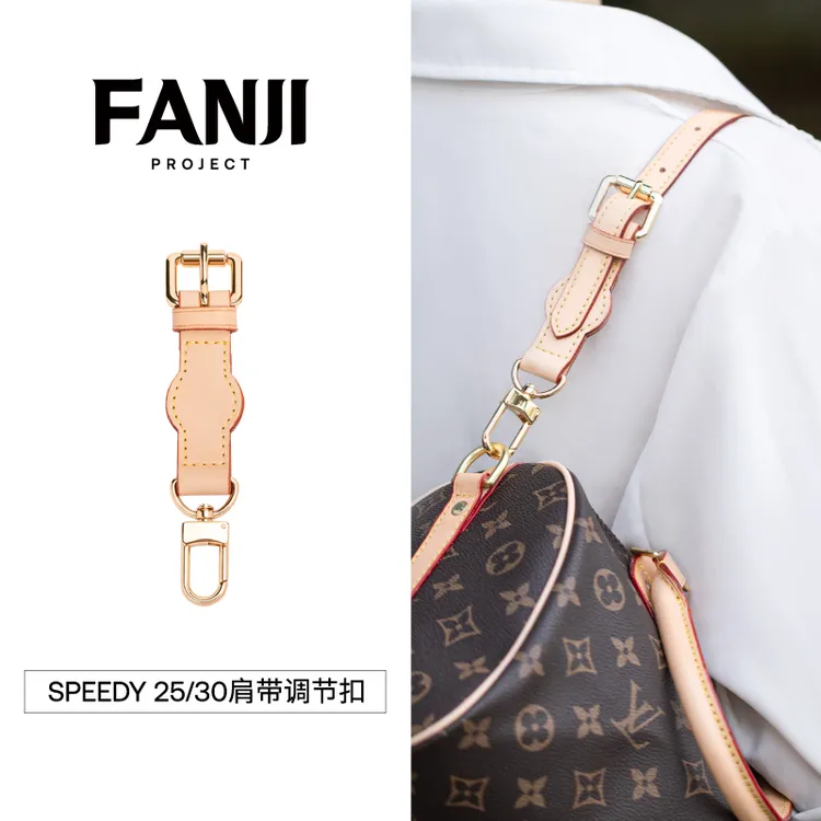 FANJI/梵积现货适用Lv Speedy25/30肩带调节扣改造枕头包植鞣革皮