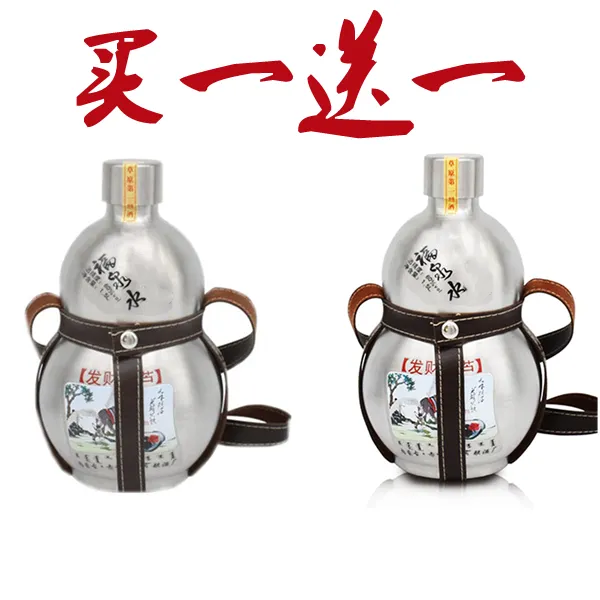 蒙二子【买一送一】60度不锈钢壶1500ml葫芦酒正宗蒙古酒60度1500ml