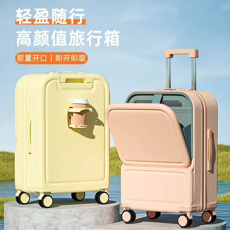 行李箱女新款20寸可登机前置开口拉杆箱静音万向轮24寸耐用旅行箱