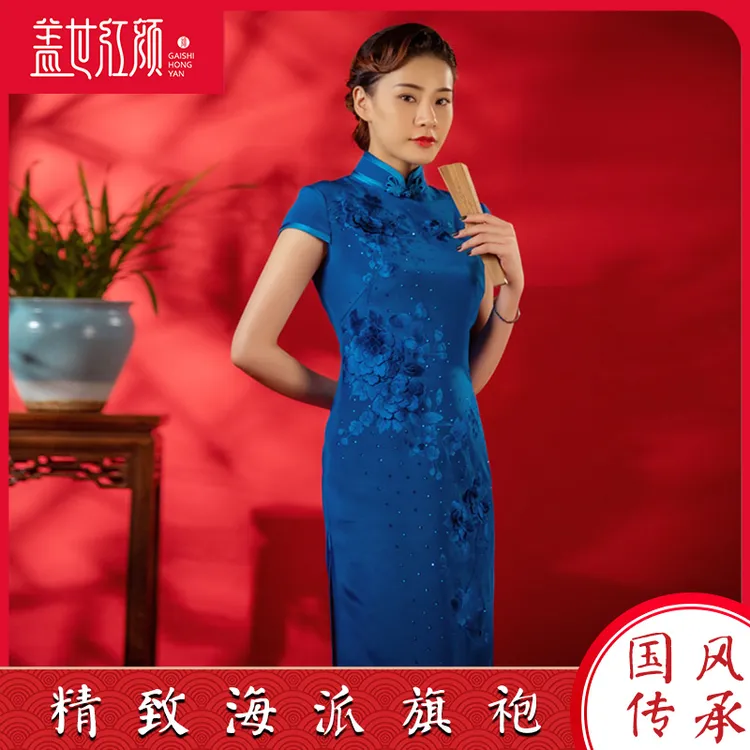 梦芙蓉丨盖世红颜丨老上海绣花真丝旗袍2020秋季新款年轻日常国风