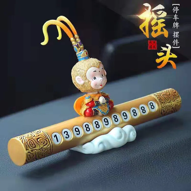 创意个性孙悟空临时停车号码牌移车方便号码牌齐天大圣孙悟空摆件