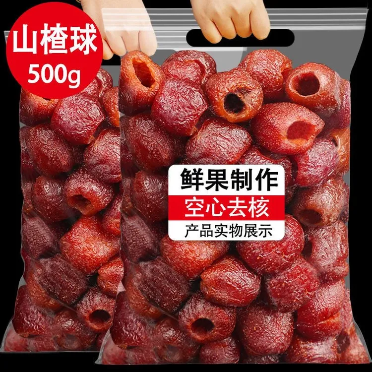 甄选空心山楂无核老北京糖葫芦酸甜果脯蜜饯休闲居家零食解馋解腻