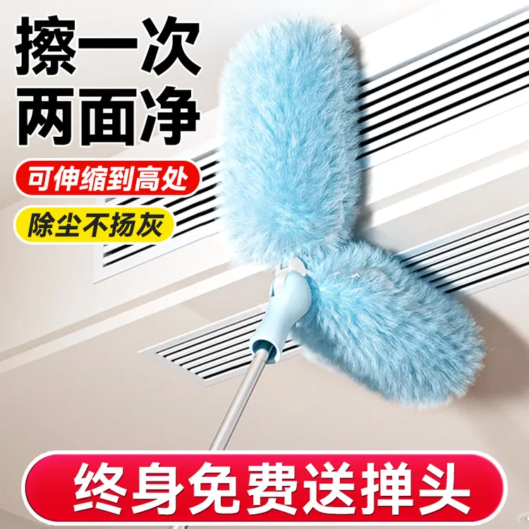 本上加长静电除尘掸灰尘清理神器一次性除尘免手洗扫天花板可伸缩
