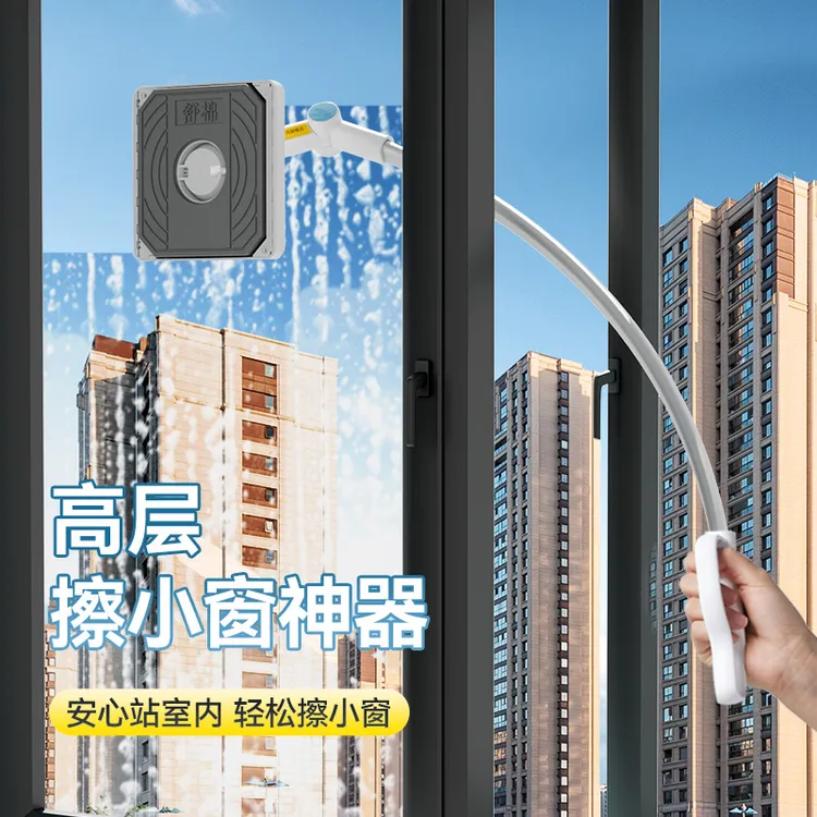 本上一体神器高层窗外清洗擦窗户家用双面擦刷刮擦清洁专用工具
