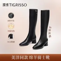 美洋同款蹀愫冬季长筒靴小奶皮增高复古真皮长靴骑士靴TA43704-12