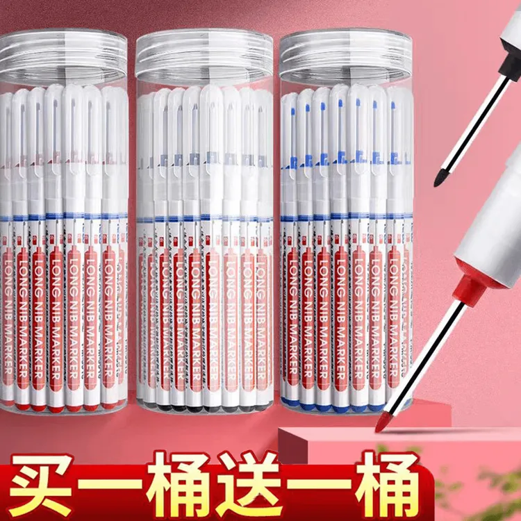 【买一送一】长头记号笔瓷砖油性黑色最耐用的工地五金笔神奇速干笔