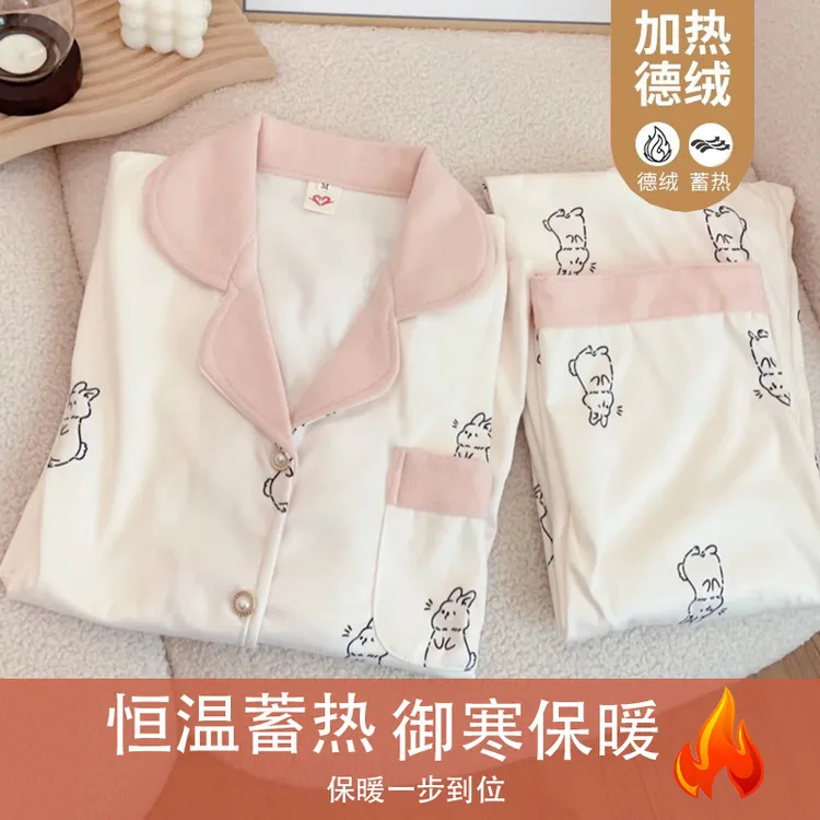 【插色领奶兔】德绒秋冬加厚睡衣女可爱甜美小狗休闲时尚家居服套装