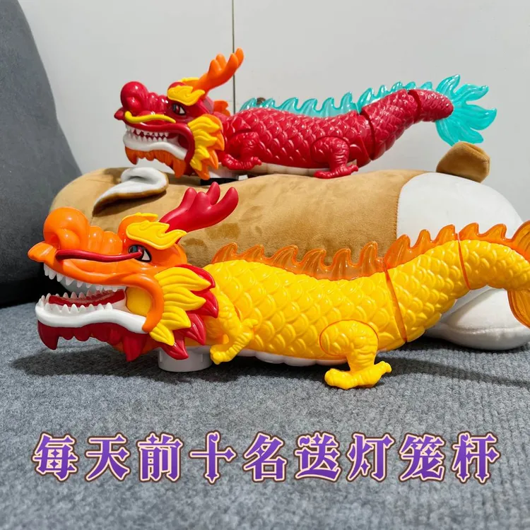 儿童舞龙玩具电动仿真自动学爬行走新年元宵彩灯音乐灯光玩偶礼物