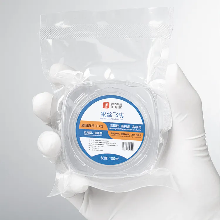 细银丝飞线 0.02mm 主板指纹维修飞线补点100米